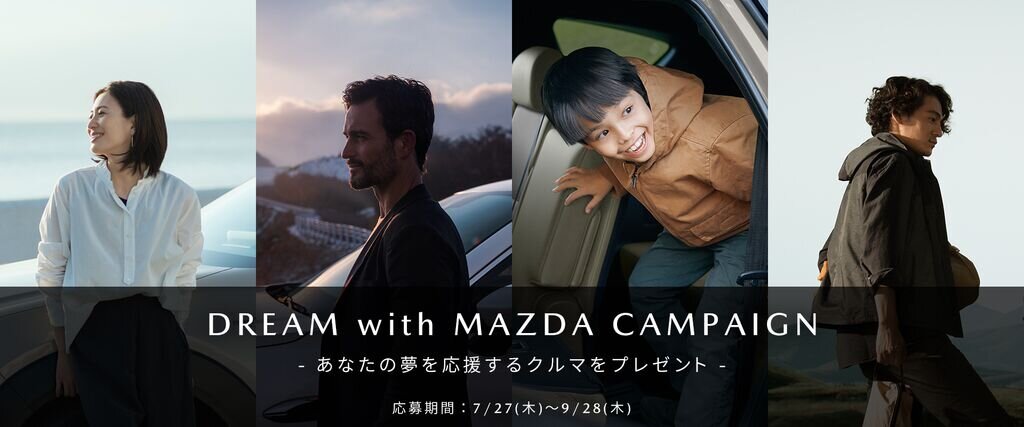 Medium-DREAM with MAZDA CAMPAIGN 販社HP用バナー_1920x800.jpg